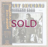 Sonny Simmons - Manhattan Egos