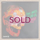 Archie Shepp - The Magic Of Ju-Ju