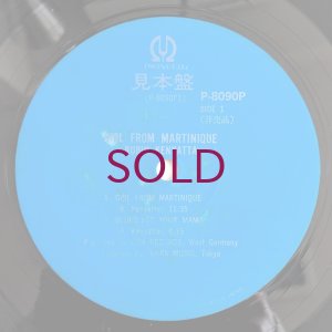 画像3: Robin Kenyatta - Girl From Martinique