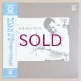 Robin Kenyatta - Girl From Martinique