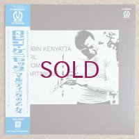 Robin Kenyatta - Girl From Martinique