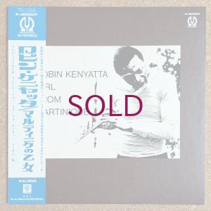 画像1: Robin Kenyatta - Girl From Martinique