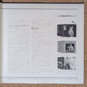 画像4: Gunter Hampel Quintet - Heartplants