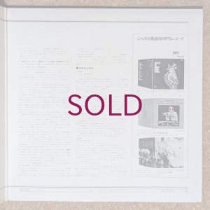 画像4: Gunter Hampel Quintet - Heartplants