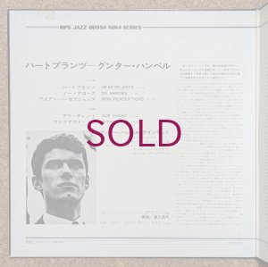 画像3: Gunter Hampel Quintet - Heartplants