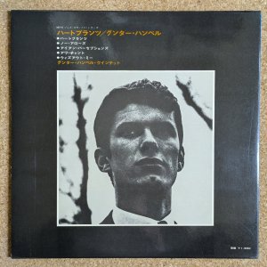 画像2: Gunter Hampel Quintet - Heartplants