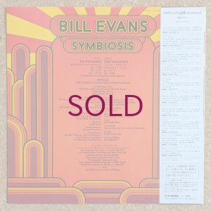 画像2: Bill Evans - Symbiosis