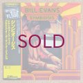 Bill Evans - Symbiosis