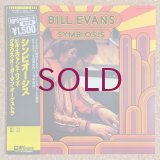 Bill Evans - Symbiosis