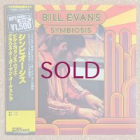 Bill Evans - Symbiosis