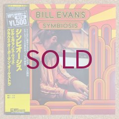 Bill Evans - Symbiosis - UNIVERSOUNDS