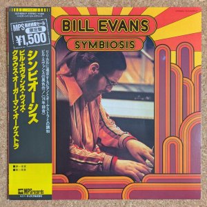 画像1: Bill Evans - Symbiosis
