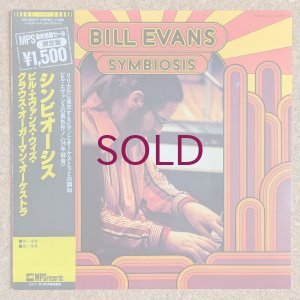画像1: Bill Evans - Symbiosis