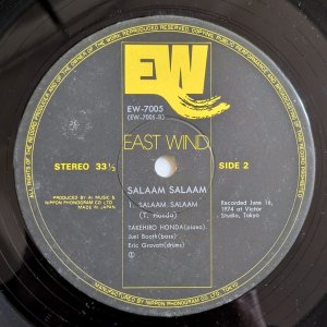 画像4: Takehiro Honda - Salaam Salaam