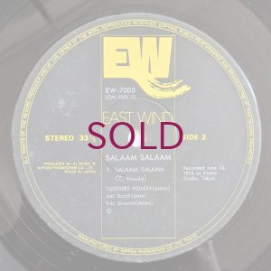 画像4: Takehiro Honda - Salaam Salaam