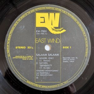 画像3: Takehiro Honda - Salaam Salaam