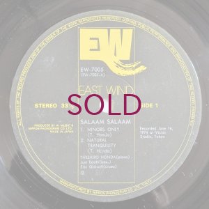 画像3: Takehiro Honda - Salaam Salaam