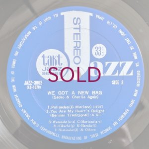 画像8: Sadao Watanabe & Charlie Mariano - We Got A New Bag