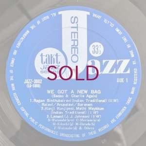 画像7: Sadao Watanabe & Charlie Mariano - We Got A New Bag