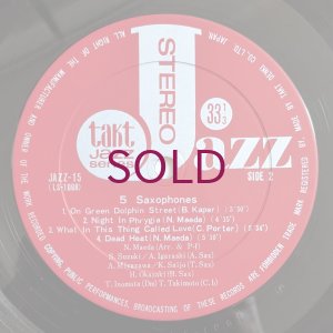 画像4: 5 Saxophones - 5 Saxophones