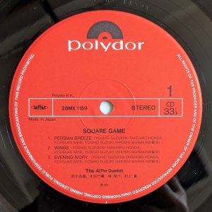 画像3: The 4 (The Quartet) - Square Game