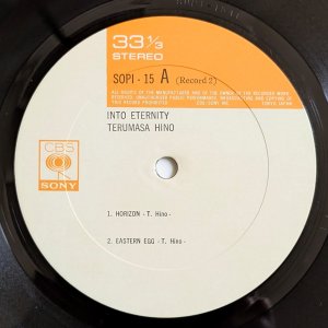 画像7: Terumasa Hino - Into Eternity