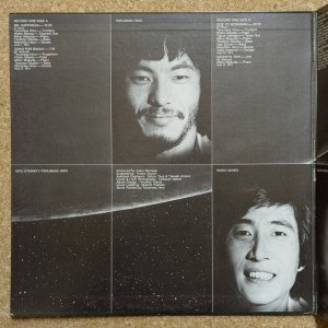 画像3: Terumasa Hino - Into Eternity