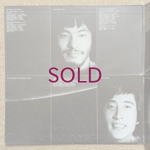 画像3: Terumasa Hino - Into Eternity