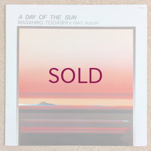 画像1: Masahiko Togashi / Isao Suzuki - A Day Of The Sun
