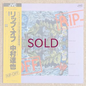 画像1: Tatsuya Nakamura - Rip-Off