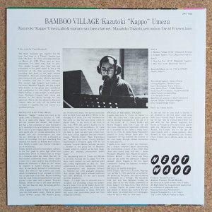 画像2: Kazutoki "Kappo" Umezu - Bamboo Village