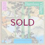 Kazutoki "Kappo" Umezu - Bamboo Village