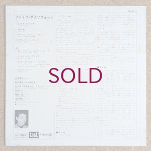 画像2: 5 Saxophones - 5 Saxophones