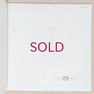 画像6: Sadao Watanabe & Charlie Mariano - We Got A New Bag