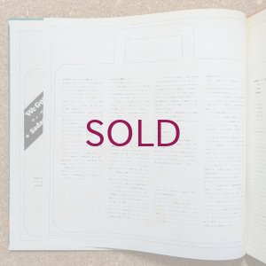 画像5: Sadao Watanabe & Charlie Mariano - We Got A New Bag