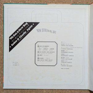 画像3: Sadao Watanabe & Charlie Mariano - We Got A New Bag