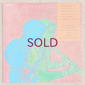 画像2: Sadao Watanabe & Charlie Mariano - We Got A New Bag