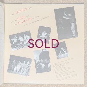 画像4: Masahiko Togashi & Improvisation Jazz Orchestra - Al-Alaph