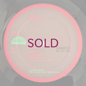 画像4: Cecil McBee - Mutima