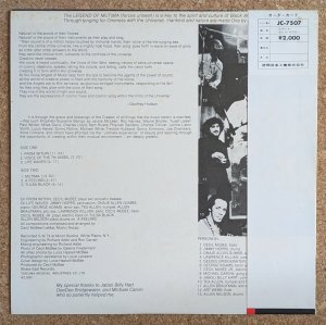 画像2: Cecil McBee - Mutima