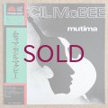 Cecil McBee - Mutima