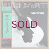 Cecil McBee - Mutima