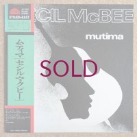 Cecil McBee - Mutima