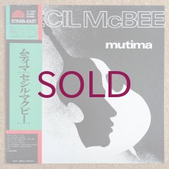 Cecil McBee - Mutima - UNIVERSOUNDS