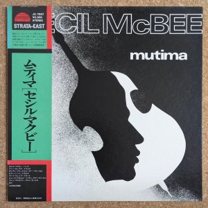 画像1: Cecil McBee - Mutima