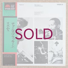 Charles Brackeen - Rhythm X - UNIVERSOUNDS