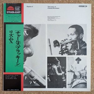 画像1: Charles Brackeen - Rhythm X