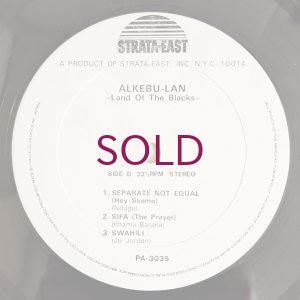 画像9: Mtume Umoja Ensemble - Alkebu-Lan / Land Of The Blacks