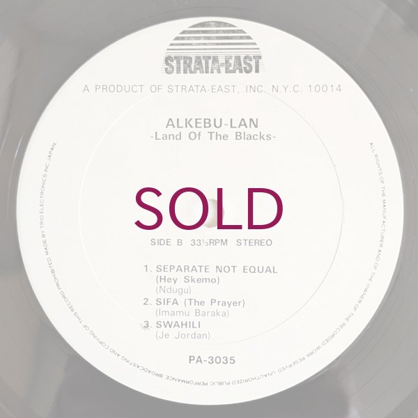 Mtume Umoja Ensemble - Alkebu-Lan / Land Of The Blacks - UNIVERSOUNDS