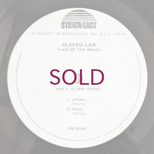 画像7: Mtume Umoja Ensemble - Alkebu-Lan / Land Of The Blacks